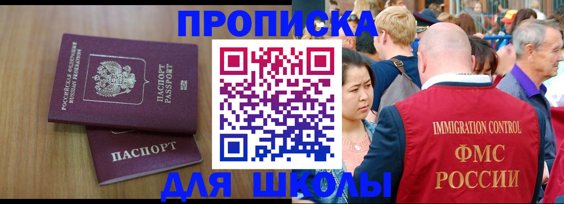 временная регистрация в Калязине