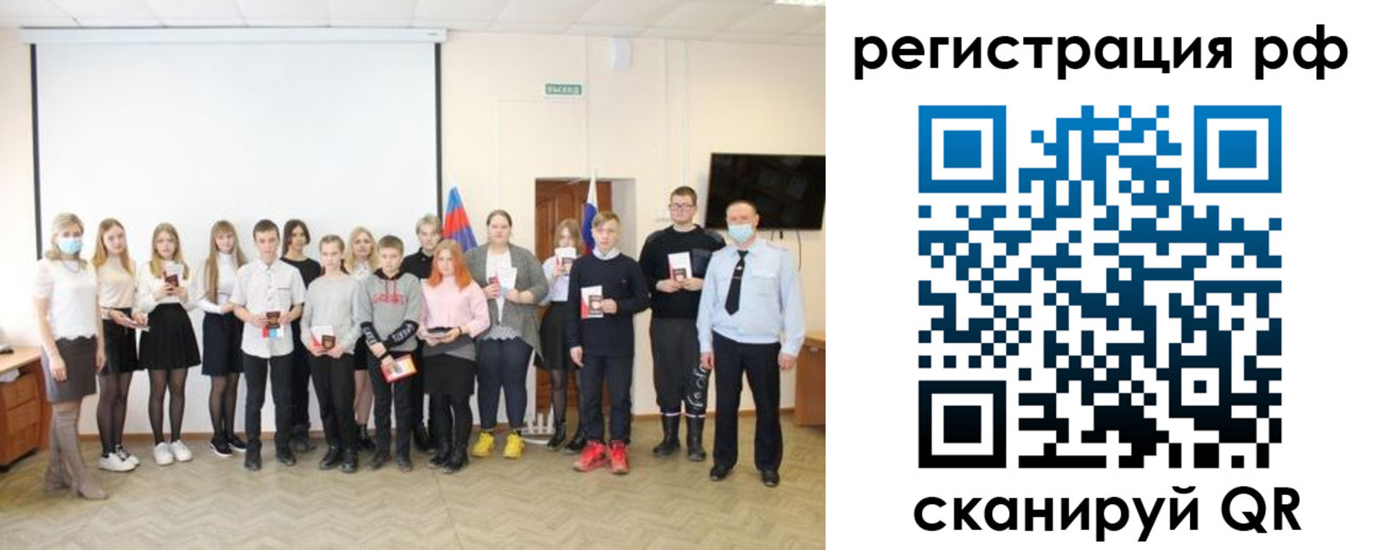временная регистрация гарантия в Калязине