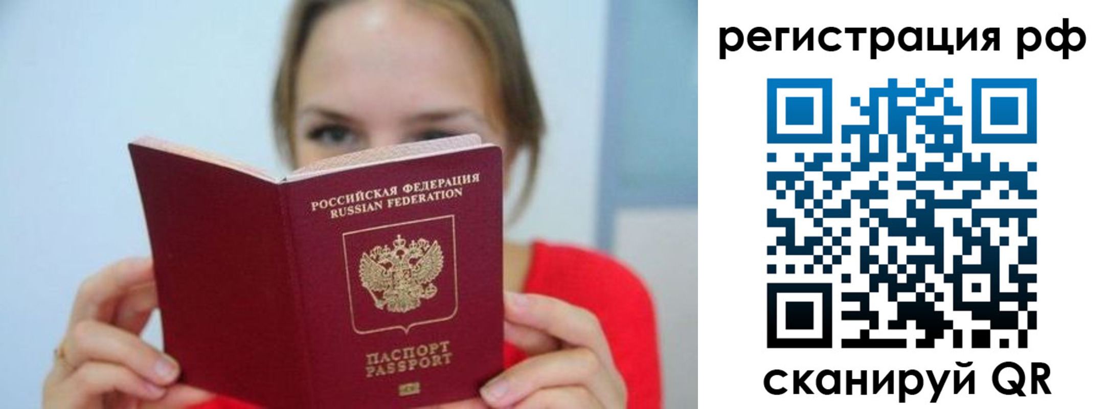 регистрация для дет. сада в Калязине