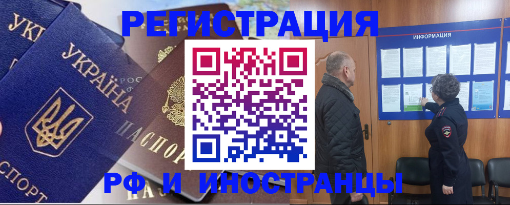 купить прописку в Калязине