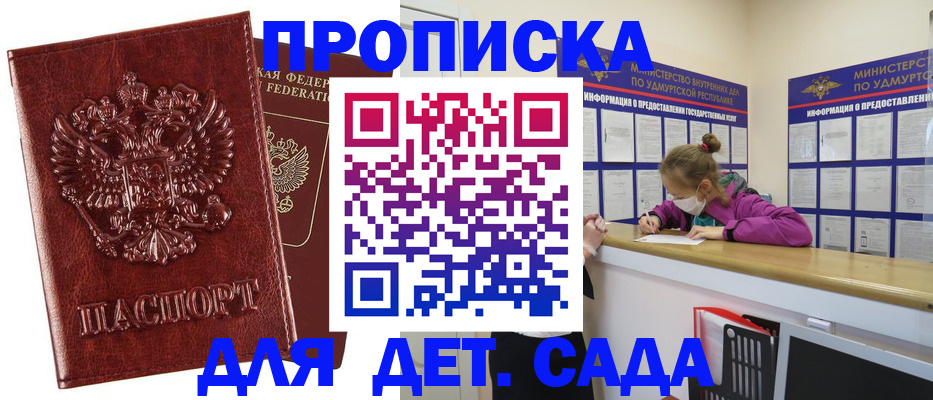 миграционный учет в Калязине