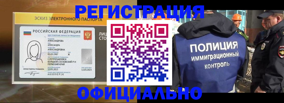 прописка поиск в Калязине