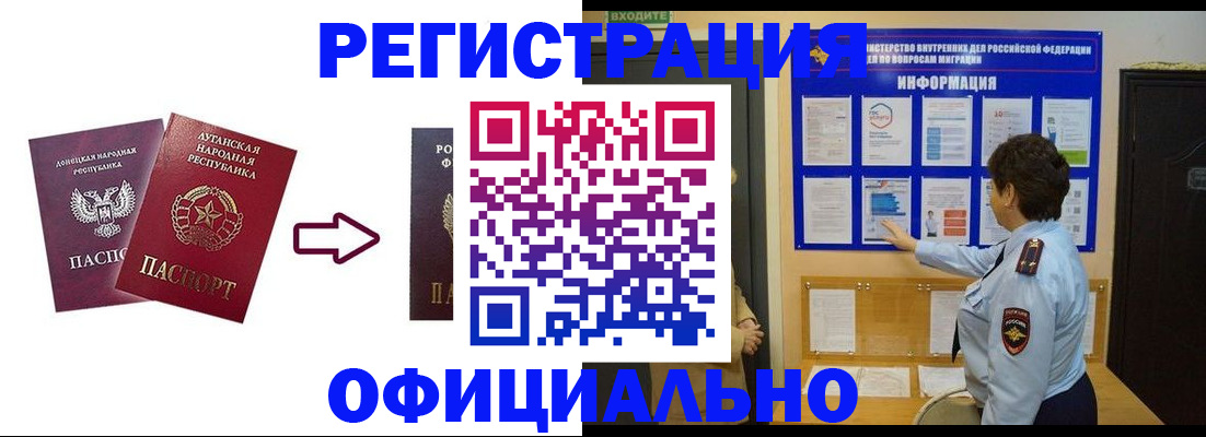 где прописаться в Калязине