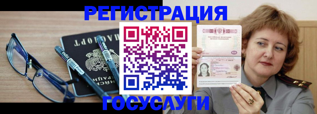 прописка для военкомата в Калязине