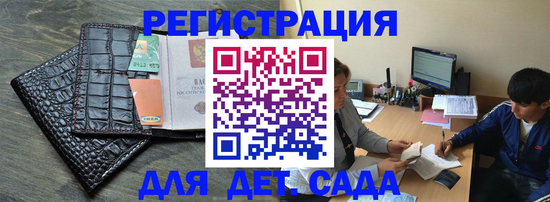 прописка для военкомата в Калязине