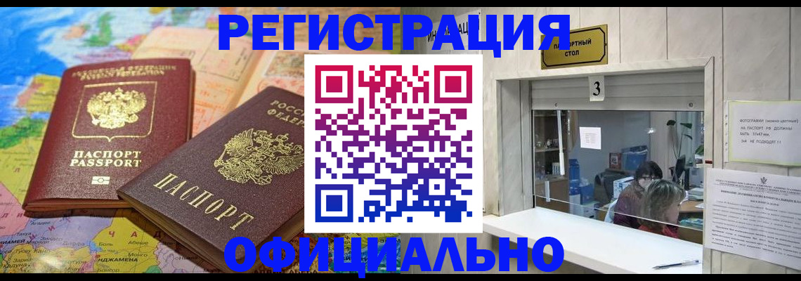 прописка для военкомата в Калязине