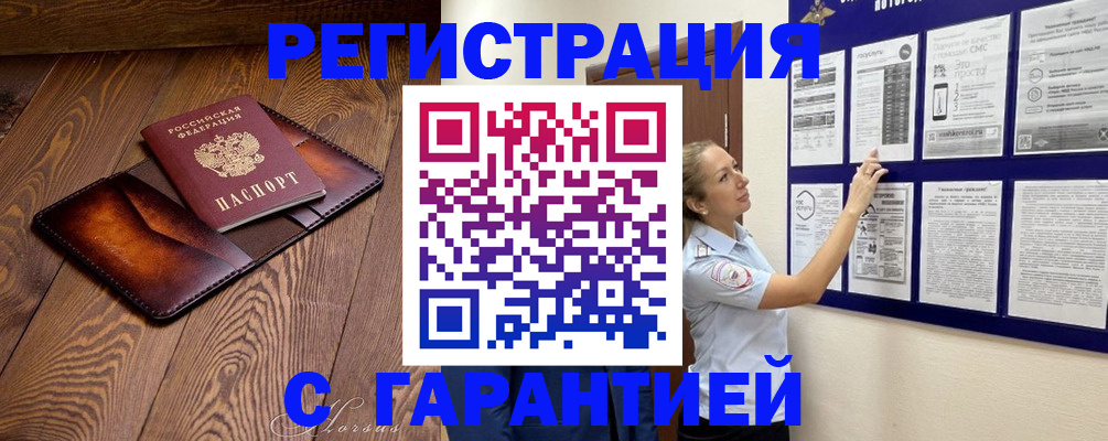 временная регистрация адрес в Калязине