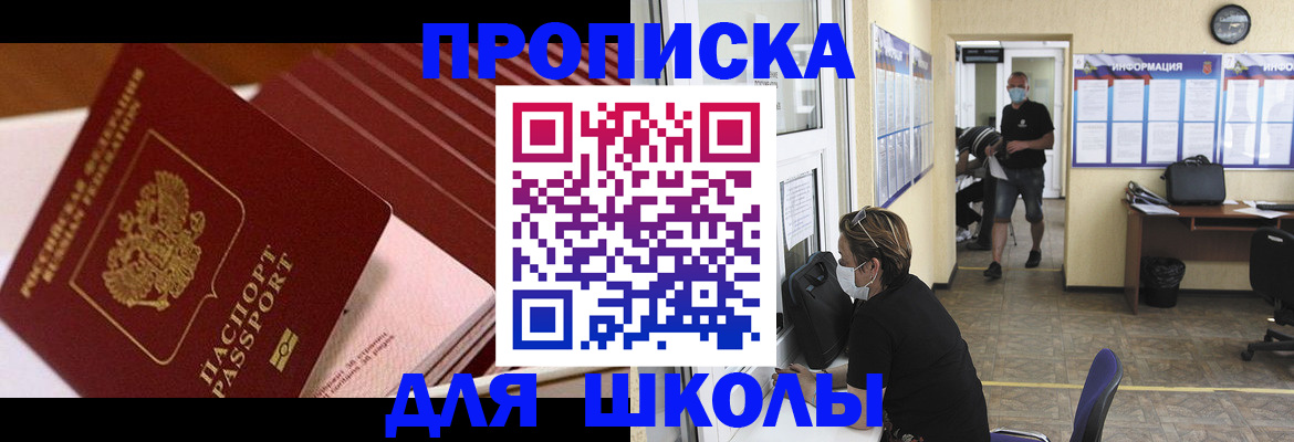 прописка для военкомата в Калязине